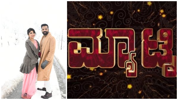 ಇದೊಂದು ರೊಮ್ಯಾಂಟಿಕ್ ಸಾಂಗ್ 