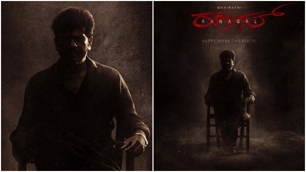 Shivarajkumar and Narthans Mufti Prequel Bhairathi Ranagal officially Announced Shivarajkumar and Narthans Mufti Prequel Bhairathi Ranagal officially Announced