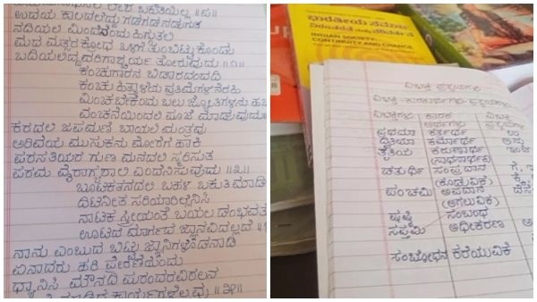 Actress Pooja Gandhi Learnt to Write Kannada After 17 Years Of Mungaru Male Release 