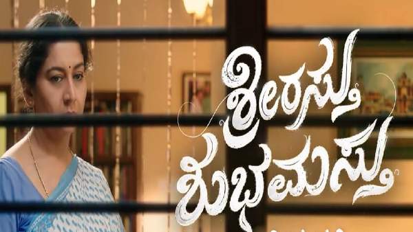 ಶ್ರೀ ರಸ್ತು ಶುಭಮಸ್ತುಗೆ ಎಷ್ಟನೇ ಸ್ಥಾನ?