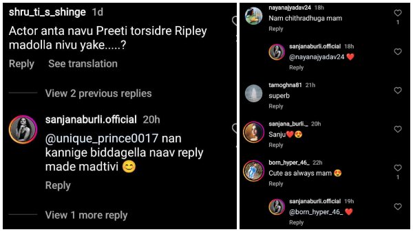 ಕ್ಲಾರಿಟಿ ಕೊಟ್ಟ ಸಂಜನಾ ಬುರ್ಲಿ 