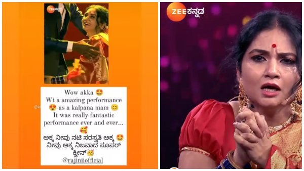 ನಟಿ ರಜಿನಿಗೆ ಹೊಗಳಿಕೆಯ ಸುರಿಮಳೆ