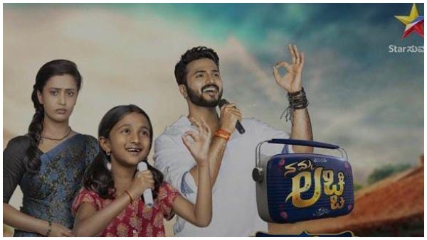  ಮೊದಲ ಬಾರಿಗೆ ಗಾಯಕ