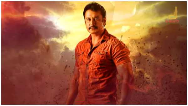 Darshan Starrer Yajamana Movie Completes 4 Years