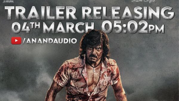 Kabzaa trailer needs to cross 18 million views in 24 hours to beat KGF 2 and set most viewed record