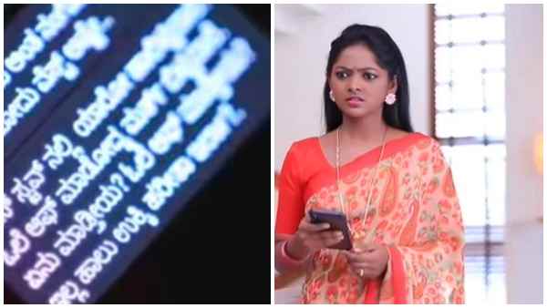 ನಕ್ಷತ್ರಗೆ ಬಂತು ಬ್ಲಾಕ್ ಮೇಲ್ ಮೆಸೇಜ್ 