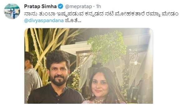 Mysuru MP Pratap Simha Says He is A Big Fan Of Kannada Actress Ramya Mysuru MP Pratap Simha Says He is A Big Fan Of Kannada Actress Ramya