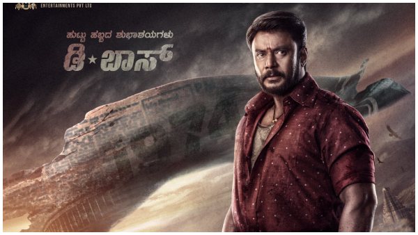 vijay-sethupathi-to-be-part-of-challenging-star-darshan-s-kaatera