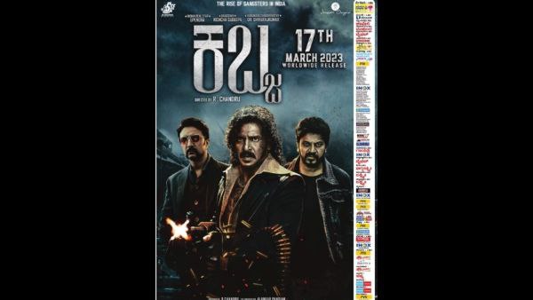 Kabzaa initial theatre list announced; Narthaki is main theatre and booking to starts from March 12