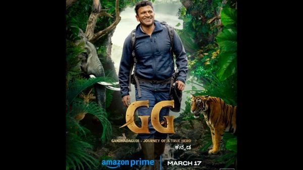 Gandhada Gudi OTT : Puneeth Rajkumars Gandhada Gudi to Premiere in Amazon Prime from March 17
