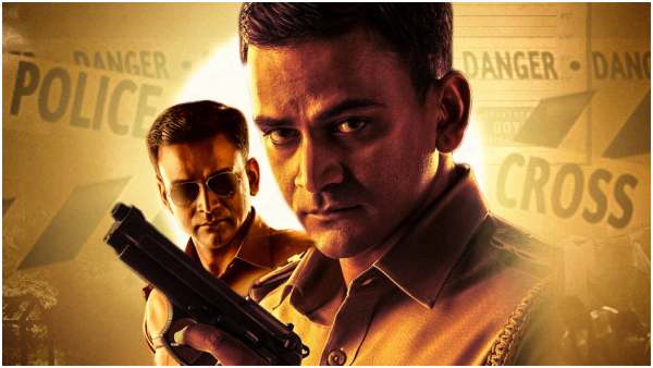 Daali Dhananjaya Starrer Gurudev Hoysala Trailer Released 