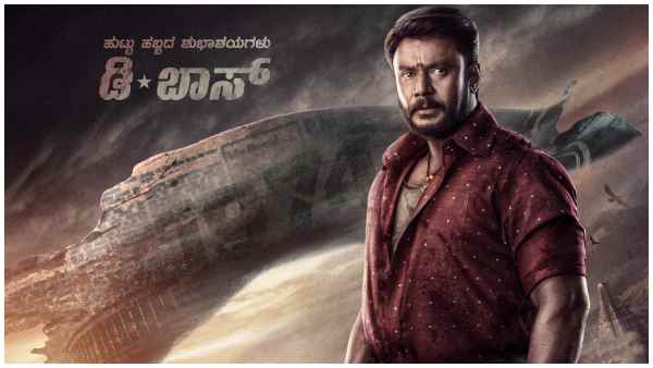Darshan Starrer Kaatera shooting going on full swing Near Kanakapura