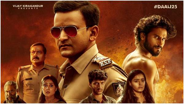 Daali Dhananjaya Starrer Gurudev Hoysala Trailer Released 