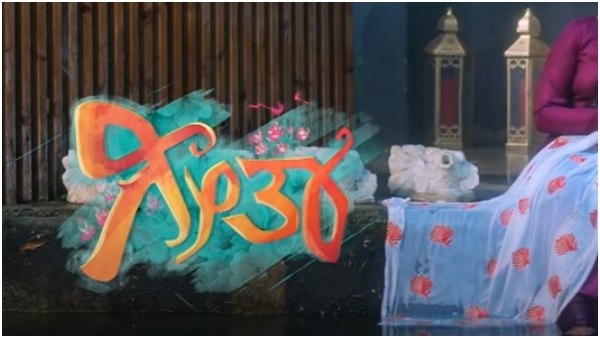 ಟಾಪ್ 6ನೇ ಸ್ಥಾನದಲ್ಲಿ 'ಗೀತಾ' 