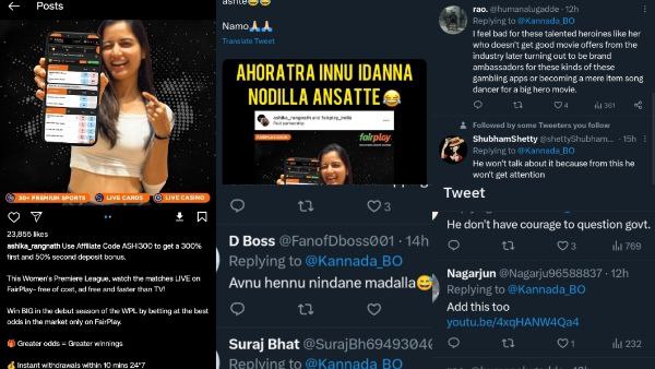 Ahoratra will not talk against Ashika Ranganath as he wont get attention says Netizen