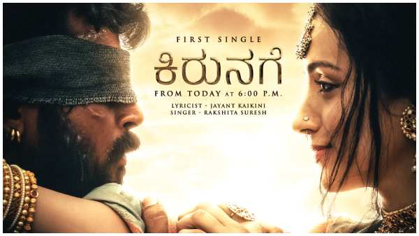 Aga Naga Lyrical Video from Ponniyin Selvan - 2 is out now 