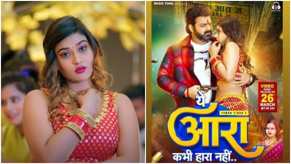 Bhojpuri actress Akanksha Dubey Found Dead In Varanasi Hotel She was shooting for Nayak Movie Bhojpuri actress Akanksha Dubey Found Dead In Varanasi Hotel She was shooting for Nayak Movie