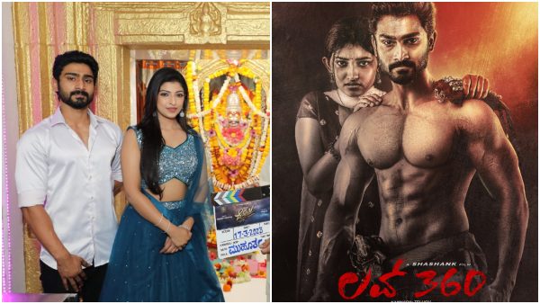 Love 360 Movie actor Praveen Kumar New Movie Desai Launched In Bagalkot 