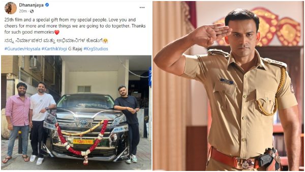 Gurudev Hoysala Producer Karthik Gifted Luxury Car to Dhananjay