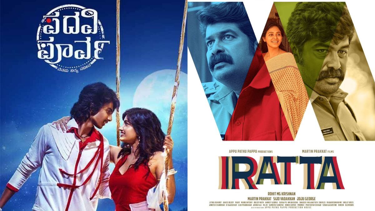 List of films and series releasing on OTT on March 3rd List of films and series releasing on OTT on March 3rd