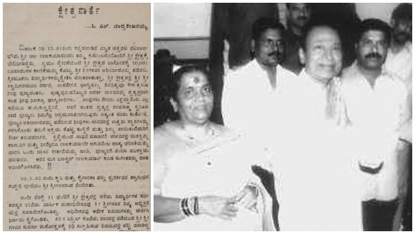 Dr Rajkumar Visit to Siddaganga Mutt on 1981 photo goes viral on social media 