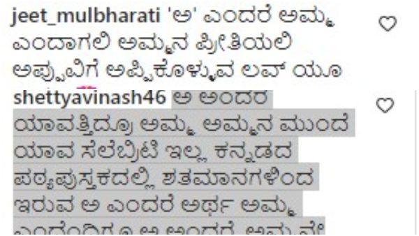 Duniya Vijay Wants Let AA Means Appu in Kannada Text Books; Wishes Actor on his Birthday 
