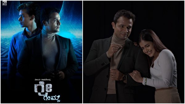 Vijay Raghavendra, Bhavana Rao, Shruti Prakash Starrer Grey Games teaser released