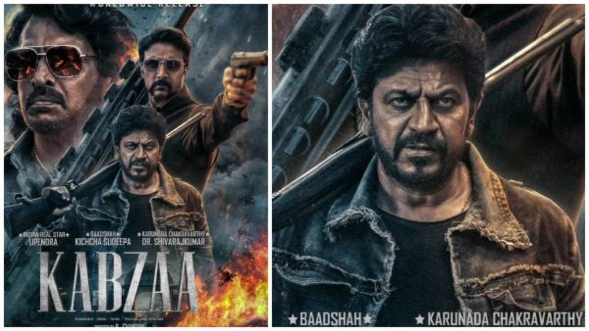 Shivarajkumar Will Appear In A Special Role In Kabzaa Movie An Exclusive Poster Released Shivarajkumar Will Appear In A Special Role In Kabzaa Movie An Exclusive Poster Released