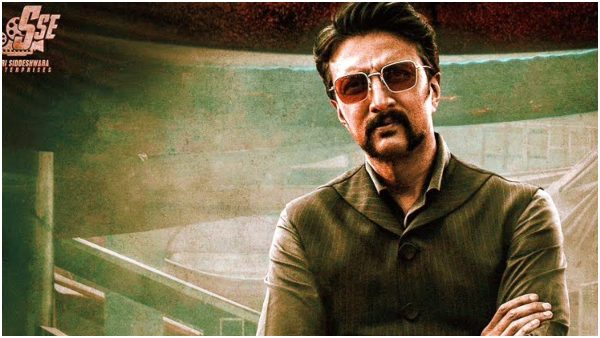 ಕಥೆ ಹೇಳೋದೇ ಕಿಚ್ಚ 