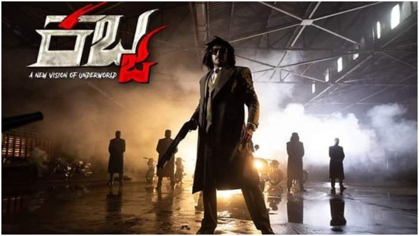 ಮೈನಸ್ ಏನು? 