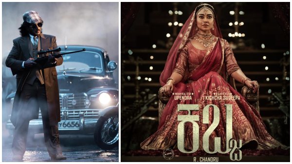 These Are the Main Reason to Upendra and Kichcha Sudeep Starrer Kabzaa in Theaters These Are the Main Reason to Upendra and Kichcha Sudeep Starrer Kabzaa in Theaters