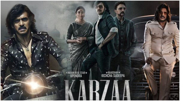 Upendra Kichcha Sudeep Shivarajkumar Starrer Kabzaa Day 1 Box Office Prediction Report 