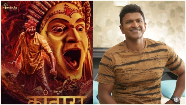 Rishab shettys Kantara to be Screened at the United Nations on Puneeth Rajkumars Birth Anniversary 