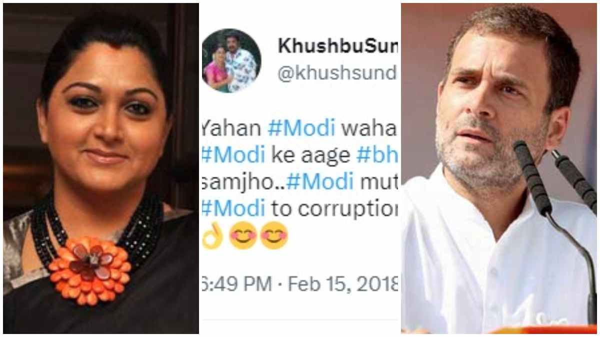 Rahul Disqualified: Change meaning of Modi to: BJP leader Kushboo Sundars old tweet Goes viral Rahul Disqualified: Change meaning of Modi to: BJP leader Kushboo Sundars old tweet Goes viral