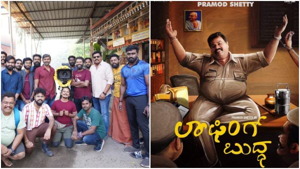 Rishab Shetty Produced Laughing Buddha Movie Started In Bhadravathi 