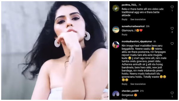 ಮೇಘಾ ಶೆಟ್ಟಿ ಟ್ರೋಲ್ ಆಗಿದ್ದೇಕೆ? ಮೇಘಾ ಶೆಟ್ಟಿ ಟ್ರೋಲ್ ಆಗಿದ್ದೇಕೆ?