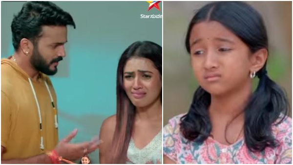 ದೀಪಿಕಾಳ ಕೆಲಸದಾಳಾಗುತ್ತಾಳಾ ಲಚ್ಚಿ? ದೀಪಿಕಾಳ ಕೆಲಸದಾಳಾಗುತ್ತಾಳಾ ಲಚ್ಚಿ?