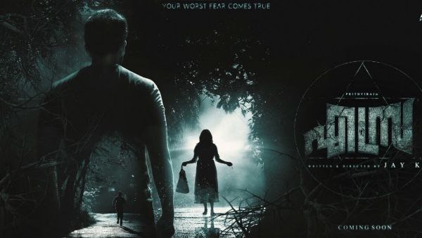 List of 5 Must watch Malayalam horror films which are available on OTT