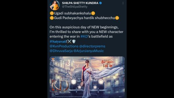 shilpa shetty shilpa shetty