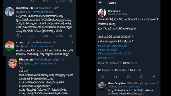 Netizens trolled Upendra as he questioned why 2 days are required to count the votes