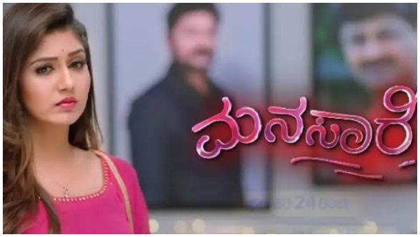 'ಮನಸ್ಸೆಲ್ಲಾ ನೀನೆ'ಯಲ್ಲೂ ಮೋಡಿ 'ಮನಸ್ಸೆಲ್ಲಾ ನೀನೆ'ಯಲ್ಲೂ ಮೋಡಿ