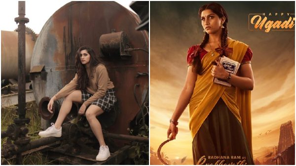 Radhana Ram Daughter of Malashree First Movie With Darshan Kaatera Look Revealed on Ugadi Radhana Ram Daughter of Malashree First Movie With Darshan Kaatera Look Revealed on Ugadi