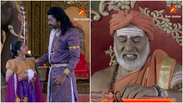 ರೇಣುಕೆಗೆ ಸುತ್ತುವ ಬಯಕೆ 