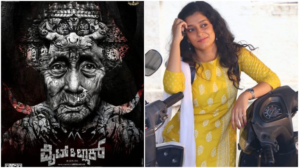 Thriller Kannada Web Series White And Black got good response in youtube 