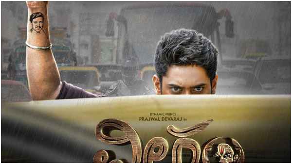 Prajwal Devaraj Starrer Veeram Movie Review