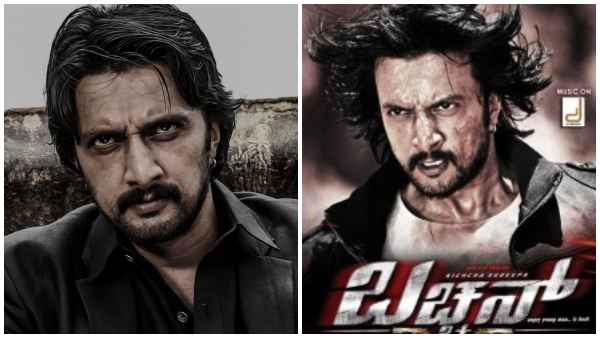 Kichcha Sudeeps Bachchan Movie Completes 10 Years; sudeep daughter Saanvi has given a special gift