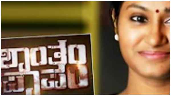 Colors kannada programme Shantham Papam new season coming soon Colors kannada programme Shantham Papam new season coming soon