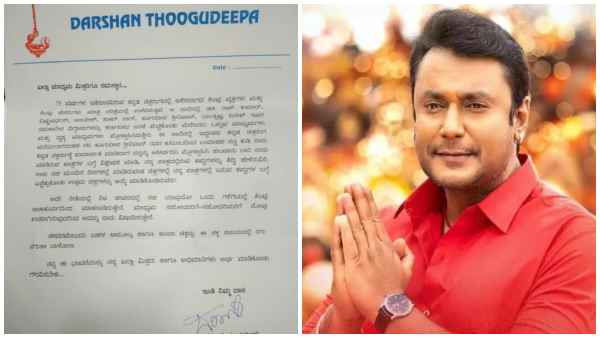 Challenging star Darshan Open Letter To Kannada news channels