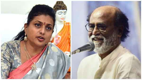 Andra pradesh Minister, actress Roja Strong Counter to Rajinikanth Comments On NTR and Chandrababu