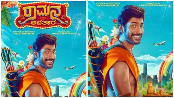 Rishi Starrer Ramana Avatara movie Teaser Release Date announcement video goes viral Rishi Starrer Ramana Avatara movie Teaser Release Date announcement video goes viral